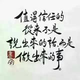 砀山刘头像