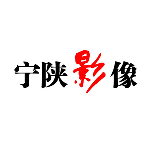 宁陕影像头像