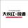 泉州悦通广汽丰田头像