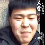 蔡蔡生活的个人资料头像