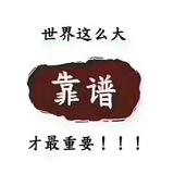 极速小猫0E5头像