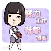 xina的个人资料头像