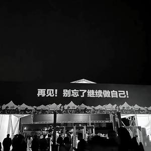 Vv大蒜头像