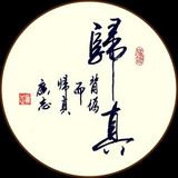 茶啊冲人头像