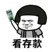 幺叁伍捌头像