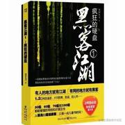 安全那些事儿xccb的个人资料头像