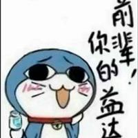 特技219头像