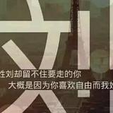 幻墨如烟426头像