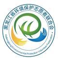 黑龙江环保联合会头像