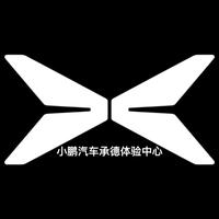 小鹏汽车承德北方小镇头像