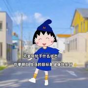 以后的以后276的个人资料头像