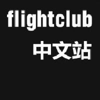 FLIGHTCLUB中文站头像