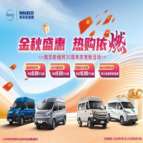 宜昌依维柯体验中心头像