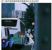 不过大梦一场空的个人资料头像