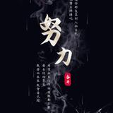 小二郎87头像