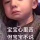 遗忘头像