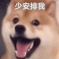 陈buger头像