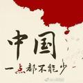 风清水静ZG228头像