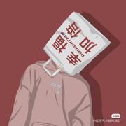 IRVING的个人资料头像