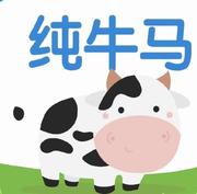 打工纯牛马的个人资料头像