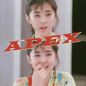 APEX祖贤头像