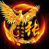 张烨3913头像