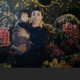 张婉婷爸爸542头像