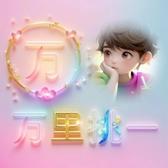 用户7632229813362头像