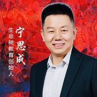 谁的思成头像
