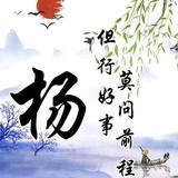 舜喆头像