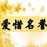 新起点头像
