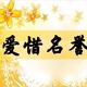 新起点头像