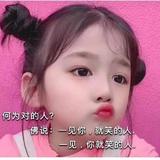 纯粹1396头像