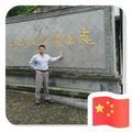 Jinhui568头像