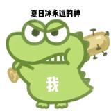 漠然浅笑头像