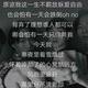 beyond是一种信仰头像