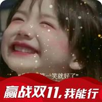 无心28399头像