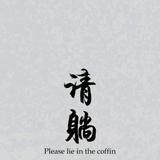 军头像