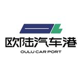 重庆欧陆汽车港头像