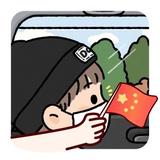 等待29095头像