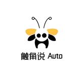 触角说Auto头像