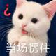 用户5596530032662头像