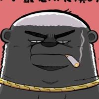 985平头哥头像