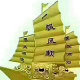 吉祥如意3085545112990头像