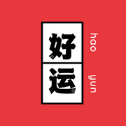 小厂程序员的日常的个人资料头像