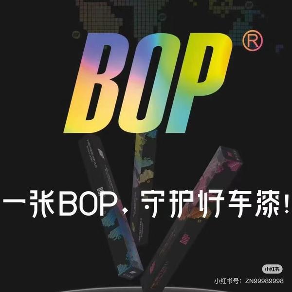 福安东百车元素贴膜车改头像