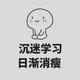 秋名山pp头像
