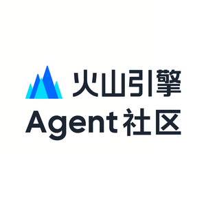 火山引擎Agent社区
