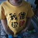 用户4753027052820头像