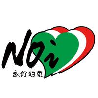 我们爱摩托头像